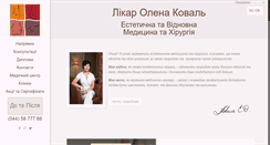 Desktop Screenshot of kovalelena.com