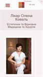 Mobile Screenshot of kovalelena.com