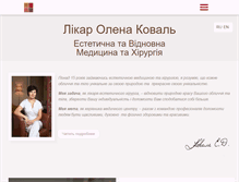 Tablet Screenshot of kovalelena.com